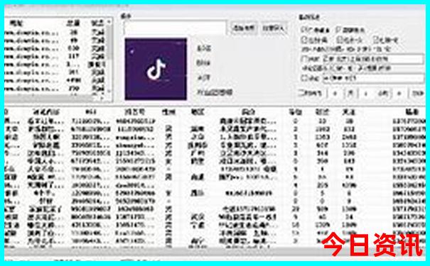 北海道旅游攻略自由行
